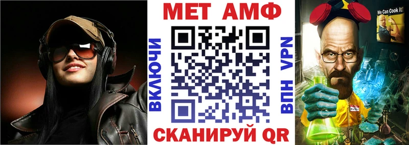 Амфетамин 97%  ссылка на мегу   Дальнегорск 