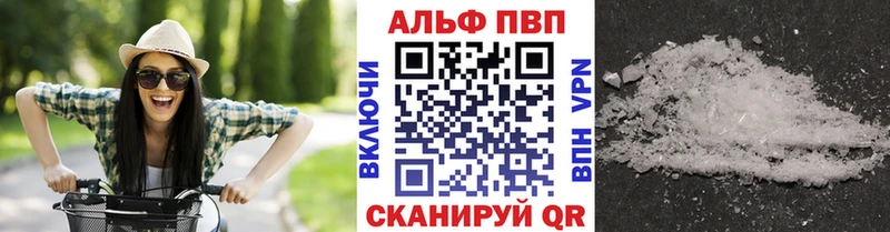 A PVP VHQ Дальнегорск
