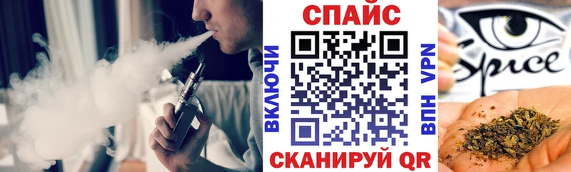 БУТИРАТ бутик  купить  цена  Дальнегорск 
