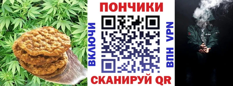 Canna-Cookies марихуана  Дальнегорск 