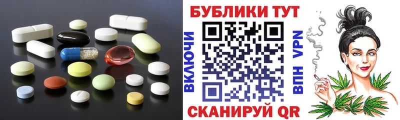 что такое наркотик  Дальнегорск  ЭКСТАЗИ ешки 