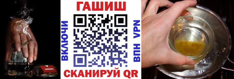 дарк нет официальный сайт  Дальнегорск  ГАШИШ VHQ 