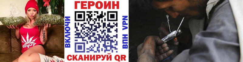 купить закладку  Дальнегорск  площадка телеграм  ГЕРОИН хмурый 