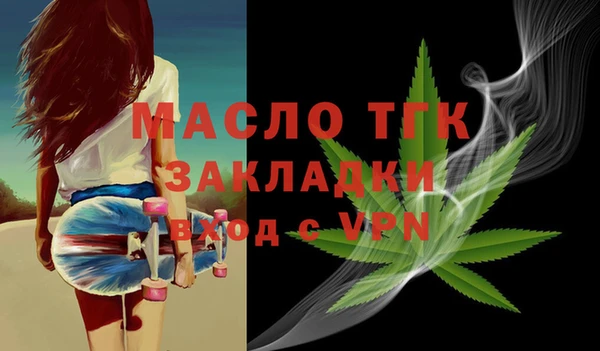 mdma Богданович
