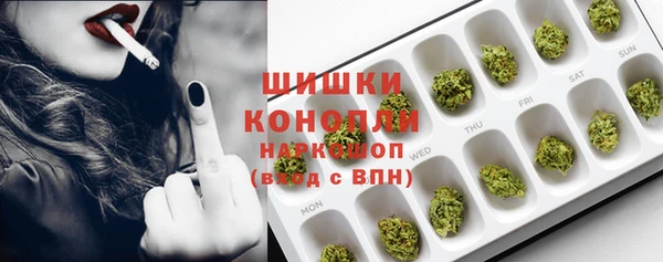 марихуана Богородск