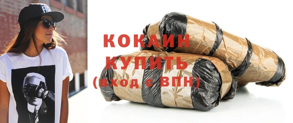 MDMA Белокуриха