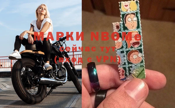 mdma Богданович