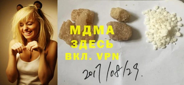 трава Богородицк