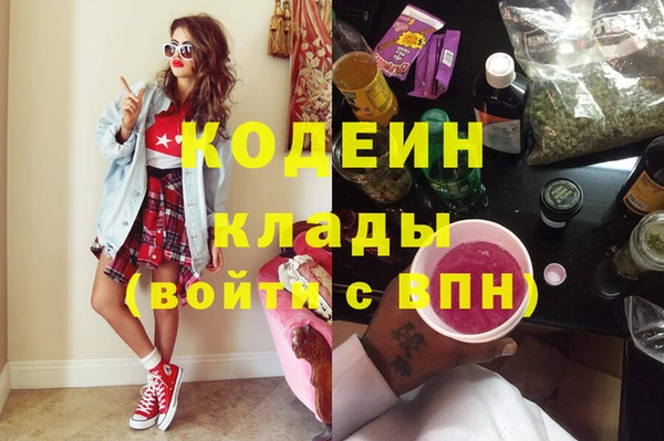 трава Богородицк