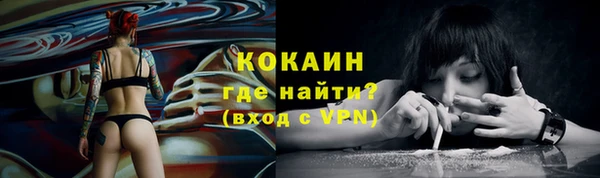 MDMA Белокуриха