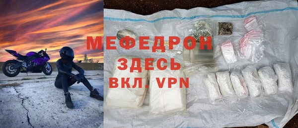 марихуана Богородск