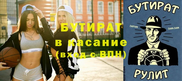 марихуана Богородск