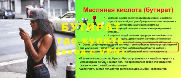 MDMA Белокуриха