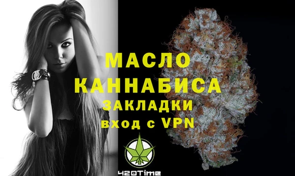 MDMA Белокуриха