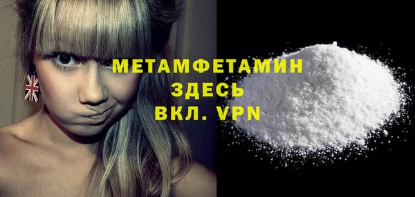 MDMA Белокуриха