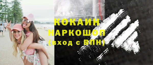 трава Богородицк