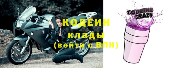трава Богородицк