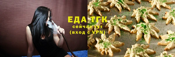 марихуана Богородск