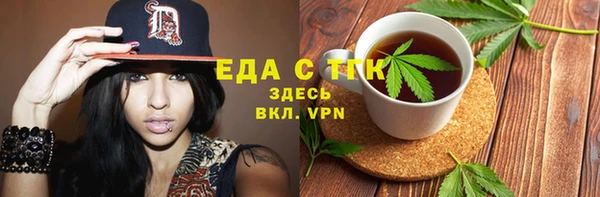 трава Богородицк