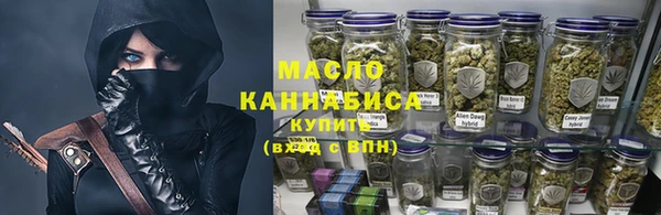 MDMA Белокуриха