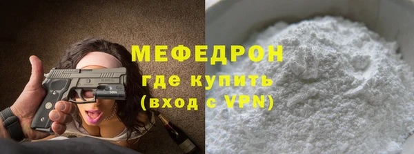 трава Богородицк
