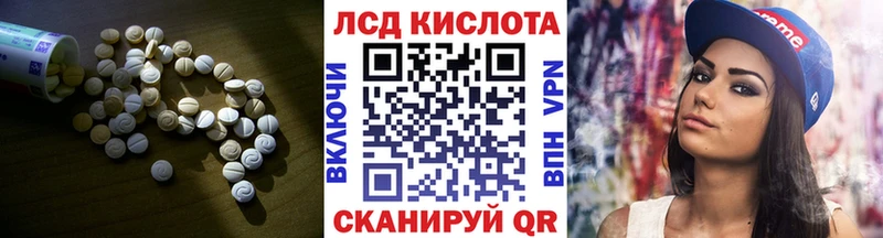 МЕГА   Дальнегорск  Лсд 25 экстази ecstasy 