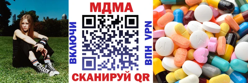 MDMA crystal  Дальнегорск 
