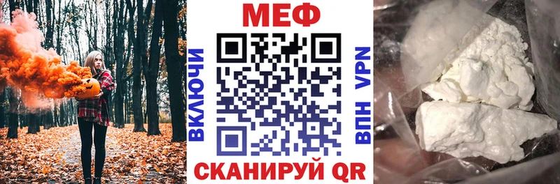 shop формула  Дальнегорск  Меф мука  как найти наркотики  mega ONION 