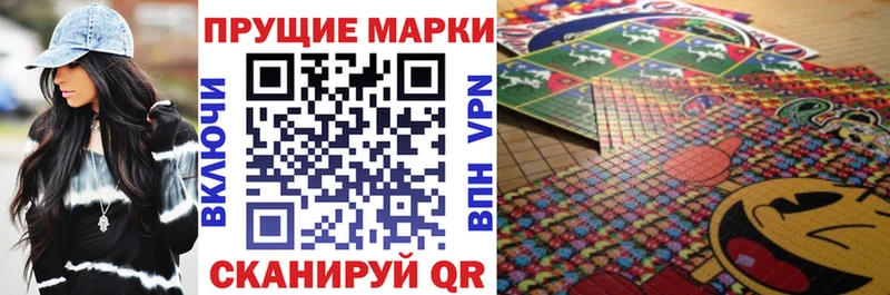 Марки NBOMe 1,8мг  kraken онион  Дальнегорск  дарнет шоп 
