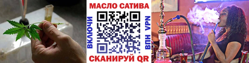 купить закладку Дальнегорск ТГК жижа